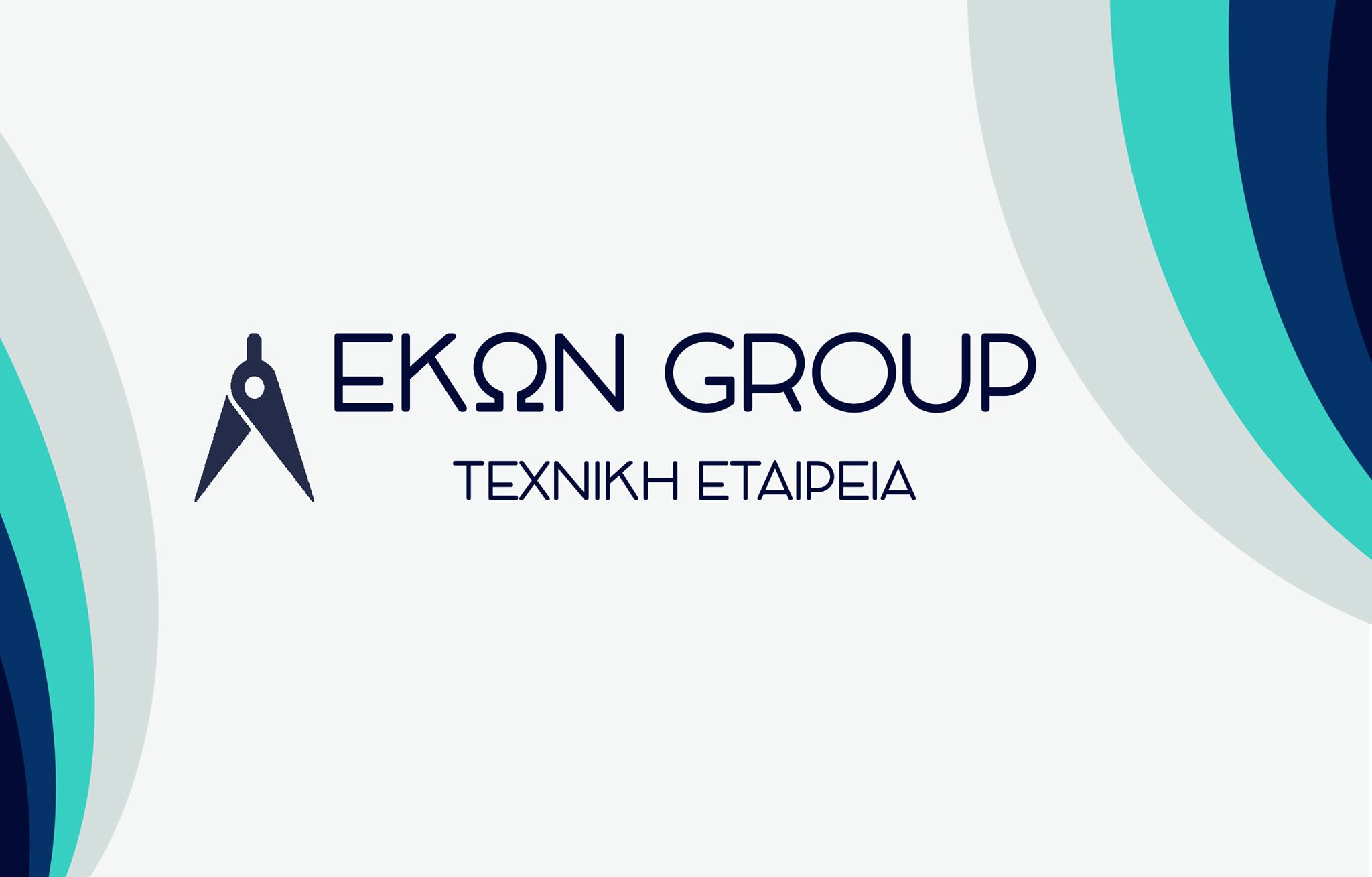 ΕΚΩΝ GROUP ΙΚΕ